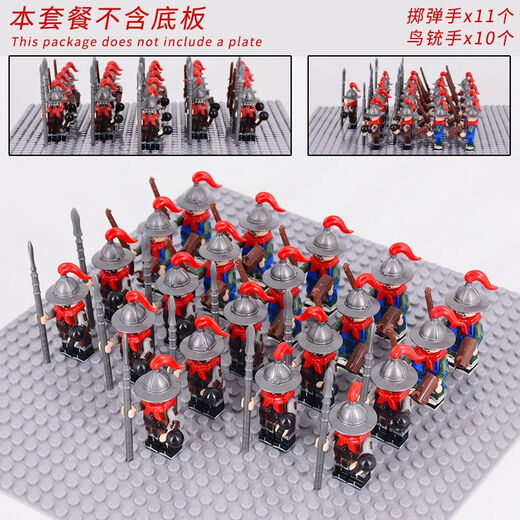 乐高大明王朝古代士兵将领骑兵长毛枪兵拼装人仔玩具人偶拼装积木 XP674大关刀骑兵