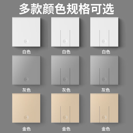 International electrician wireless switch remote control socket panel wall remote smart mother-in-law dual-open dual-control wiring-free bedroom free to stick white one-open set free AA battery