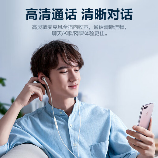 Zhiguozhe [Горячие продажи 2 миллиона+] проводные наушники 3,5 мм MM Компьютерный круглое отверстие Микрофон двух в одном ноутбуке Половина