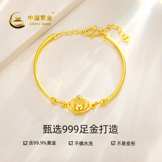 
China Gold (CHINA GOLD) Gold Bracelet Women's Foot Gold Bracelet Heart Shaped Bracelet Chinese Valentine's Day Gift to Girlfriend and Wife Foot Gold Bracelet About 4.8g [Rose Gift Box]