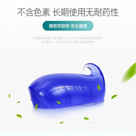 华素愈创牙膏SAS牙龈牙周护理黏膜修护牙渍牙结石可用 海洋薄荷香型 120g 1支装