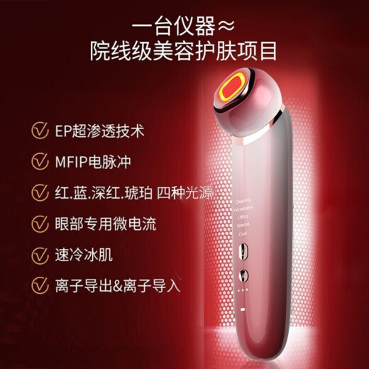 Mesmooth Beauty Instrument Facial Massager Lifting and Firming Home Cleansing Facial Introduction Instrument Eye Rejuvenation Cleansing Guide [Gift for Girlfriend] Pro Upgraded Version 3.0 Zhuohuahong
