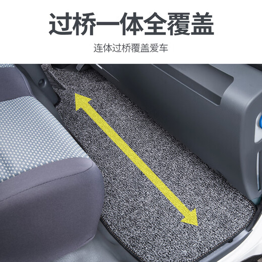 福田时代金刚728 726 716 718骁运7 S1 W3小卡之星23全包丝圈脚垫 单主驾驶灰色丝圈