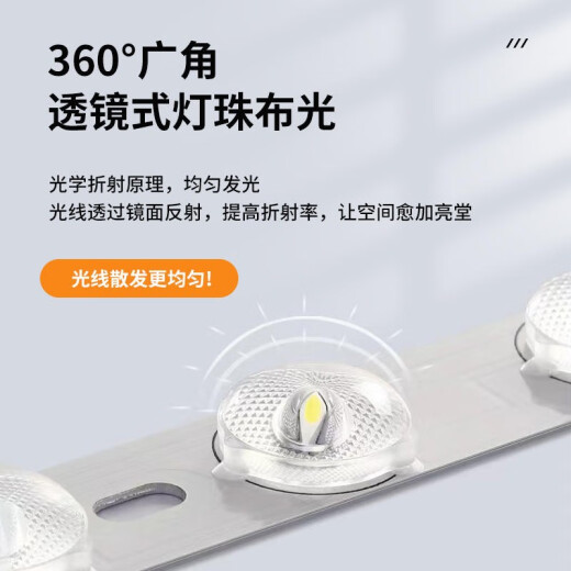 Transformación de la lámpara de techo de luz led de gujia lámpara de reemplazo de mecha lámpara de parche lámpara larga cambia control remoto 520410 mm 695 mm un arrastre 4 luz blanca