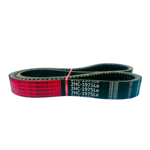 
XMSJ custom triangle belt 3852 3865 3881 3910 3912 3934 3945li Harvester belt HC3635Ld Zhongliang red label
