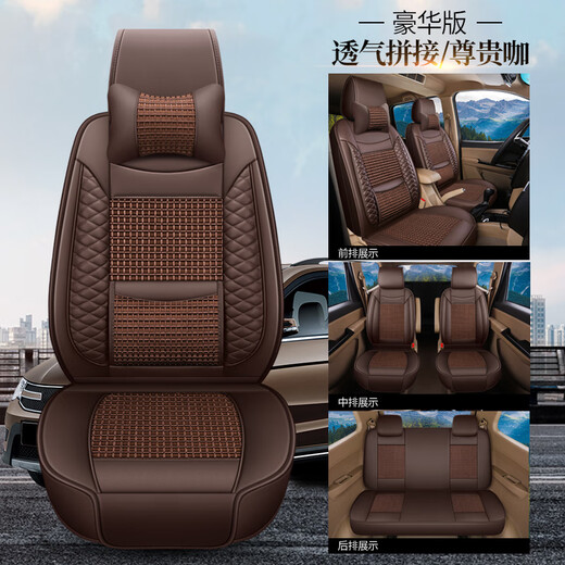 22-24款2021款华晨雷诺金杯海狮王专用汽车座套四季通用679坐全包 咖色6/7坐