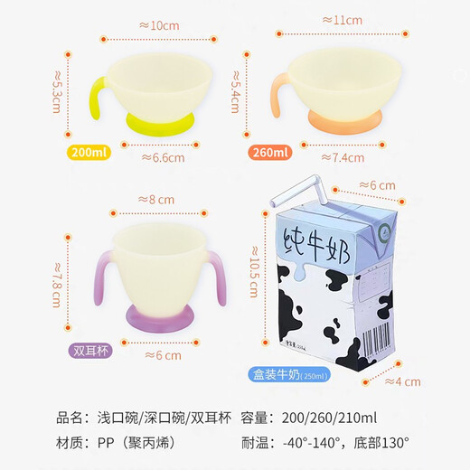Combi康贝儿童辅食碗9月龄+宝宝专用出行便携防摔碗 婴儿吃饭训练餐具 深口碗 260ml