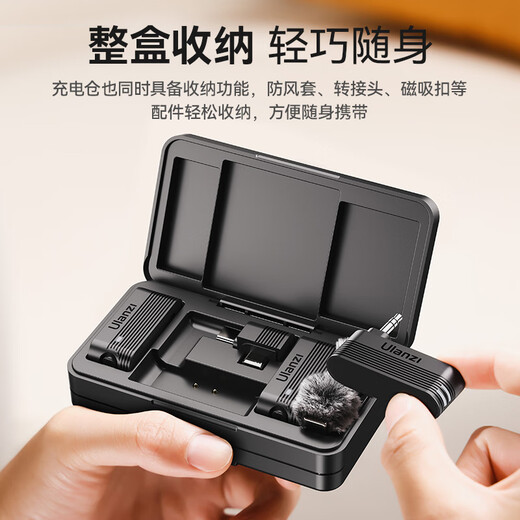Ulanzi A100 One-to-two wireless lavalier microphone, mobile phone camera, smart noise reduction radio, interview, travel, live broadcast, video, Vlog recording, one-to-two wireless lavalier microphone, Type-C interface/intelligent noise reduction