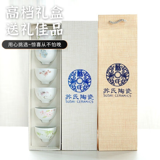 SUSHI CERAMICS Kung Fu Tea Cup Hand-painted Hundred Flowers Ceramic Personal Cup Thin Body Porcelain Master Cup Holiday Gift Box