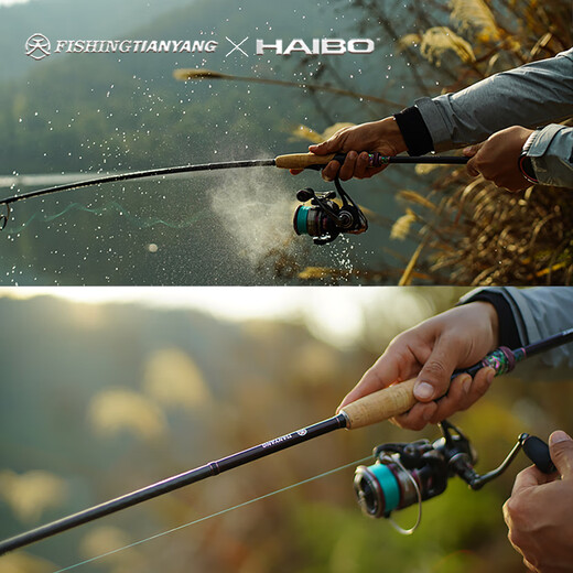 Haibo Tianyang Tian Serie Ligera de alta sensibilidad Uso a largo plazo Luya Rod Tianyang Tianyang Varilla de pesca de agua dulce Haibo Haibo 2.13m -Ty-S702ml Manejo recto Dos secciones
