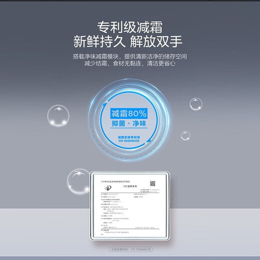 Midea KMF small freezer household freezer patented frost reduction 80% commercial freezer single temperature cabinet energy-saving mini small freezer national subsidy first-level energy efficiency refrigeration and freezing dual-purpose household 143 liters + first-level energy efficiency + quick-freezing and deep-freezing to lock freshness 143L