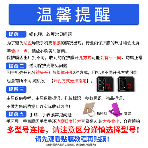 Tuomeng geeignet für HTC D820/S Temperierte Film 826/825/816 Mobilfunkfilm E8 HD M8 Anti-Blue Light 610 Bildschirmglasschutzfilm A9/T6/M7 Frontfilm HTC One M7 Colorless HD gewöhnliche Version * 1 Stück