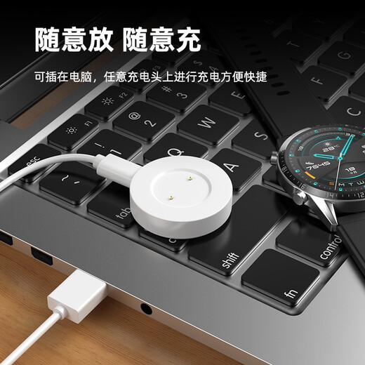 CangHua is suitable for Huawei watch charger Watch GT/GT2/2E Honor Magic2/GS Pro/GS3i watch charging cable charging base magnetic fast charging accessories