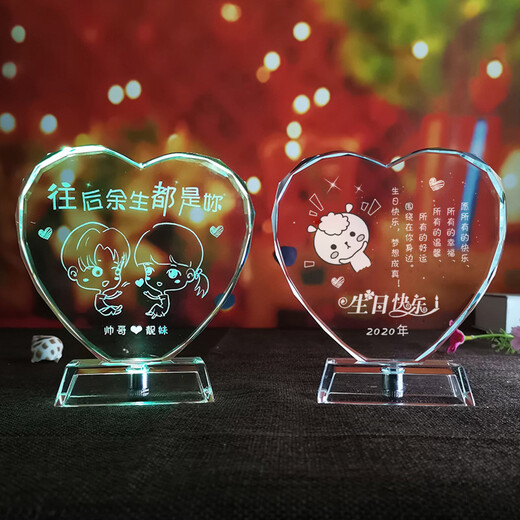 浪漫久久定制diy生日礼物送老婆老公女生男朋友结婚周年庆摆件七夕情人节 大钻心【老婆奖+照片定制】