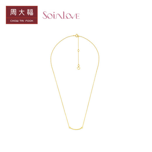 Chow Tai Fook SOINLOVE minimalist smile origami love necklace 18K gold necklace VE176 45cm