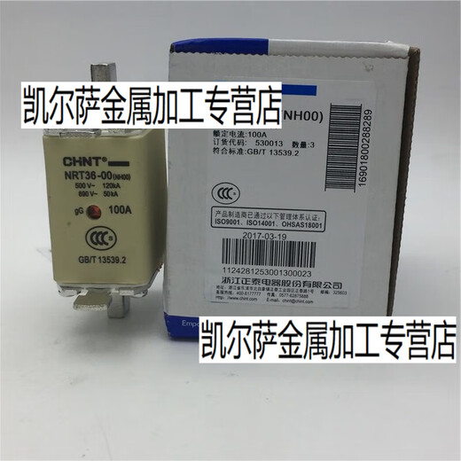 CHNT Zhengtai NRT36-00 NH00 fuse 500V-120KA 690V-50KA 2A4A6A1 16A