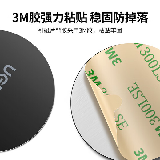 Lvlian Car Mobile Phone Holder Magnetic Sheet Metal Patch Round Iron Sheet Matches Car Center Console Magnetic Holder Stainless Iron Material 3M Glue Strong Paste 2 Pieces Pack