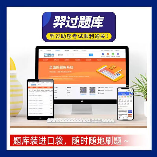 2024年社工证初级考试教材题库真题库中级王小兰网课社会工作者课 12051题[初级]社会工作者(全