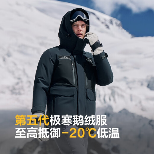 波司登【反季】极寒羽绒服鹅绒男女情侣款短款连帽加厚商场同款户外外套 【店长推荐】中山青/黑色587A M 165/88A 体重约120-140斤