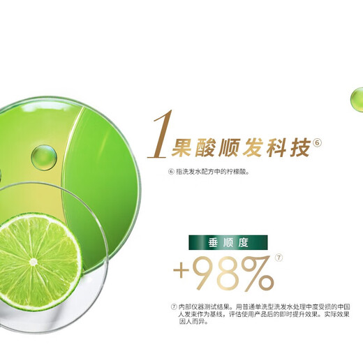 L'OREAL Qihuan Chuishun Essential Oil Shampoo Repair Soft Silicone-free Glossy Color-free Silicone-Oil Shampoo Women's Hair Care Qihuan Essential Oil Shampoo 2 Bottles Total 880ml