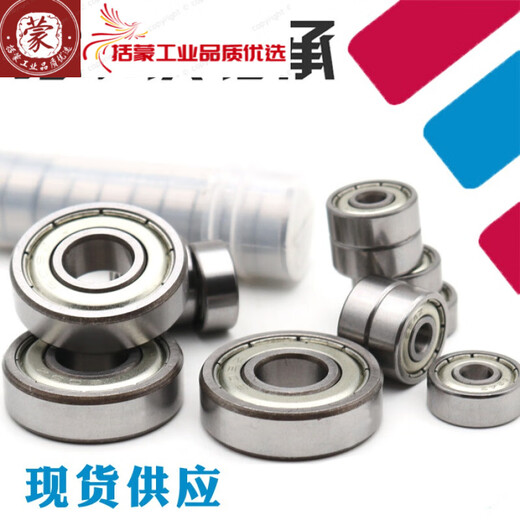 Micro de rodamiento de bola de ranura profunda 608 628 688 698 MR128 MR148Z ZZ RS 2RS Diámetro interno 8 mm 608RS Sello de goma 8*22*7 mm