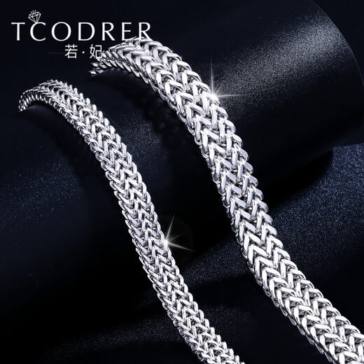 Ruofei platinum bracelet men's pt950 men's platinum bracelet double-layer keel bracelet looks thick and elegant platinum bracelet gift, length 17cm, weight 74-76g, thickness 8.3mm