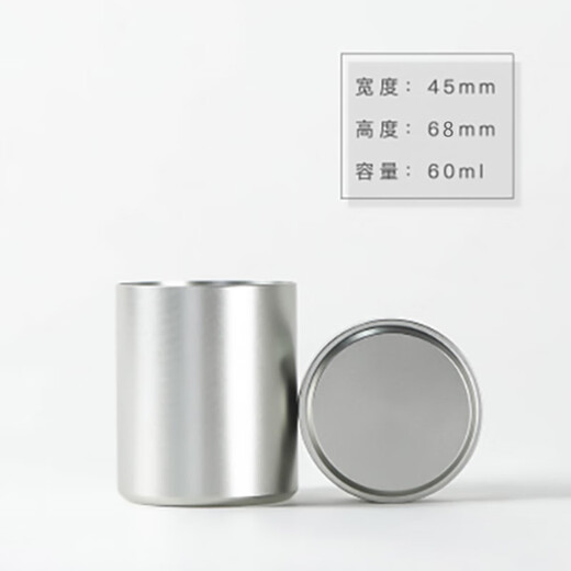Tanglei aluminum alloy small tea can tea box tea can metal mini portable travel stainless steel sealed tea packaging box titanium alloy silver (4.5*6.8cm) frosted upgrade