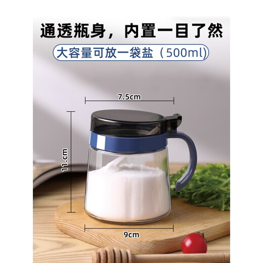 Xinmeiya kitchen seasoning box salt seasoning box set household combined glass seasoning jar seasoning jar storage box deep space black 500ML 4 pieces + label + measuring spoon