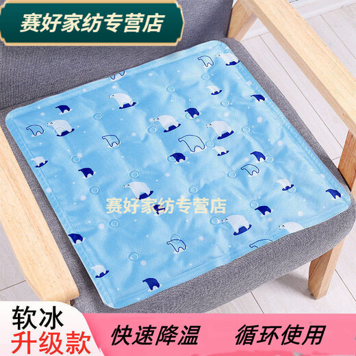 Rongtao ice cushion cushion student summer water cushion buttocks water-free ice bag car summer cooling cushion ice pillow 31*42cm