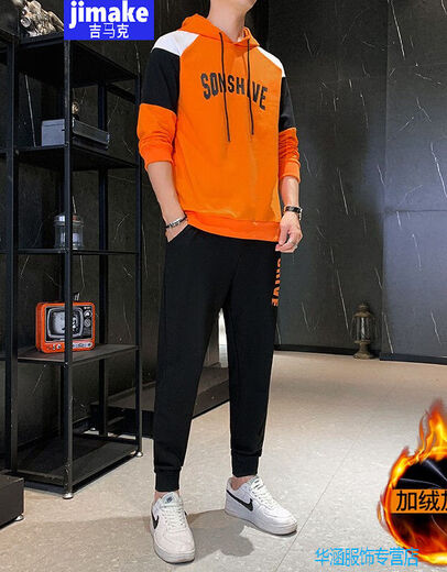Lanpinge Frühlings- und Herbststil Junior High School und High School College-Schüler Chinesischer Stil Sweatshirt Sport Casual Anzug Jungen und Teenager Trendy Clows Grey (zweiteiliger Set) HX683-K556 2XL (Empfohlene Höhe 170-175 cm)