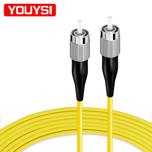 YOUYSI fiber optic jumper single mode single core SC-SC telecommunications grade large square head small FC-FC 2 meters
