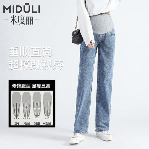 Miduli Maternity Pants Spring and Summer Outerwear Jeans Straight Leg Spring and Autumn Thin Breathable Maternity Clothes Spring and Autumn Fashion Slim 20041-Blue Suitable for 15~25 L (Recommended Size Suitable for 100-130Jin Jin is equal to 0.5 kg)