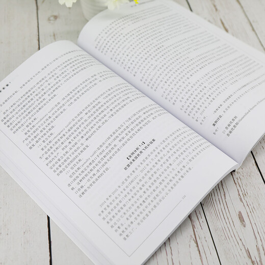 [Neue Ausgabe der genauen Ausgabe] Einführung in den internationalen Handel Tsinghua University Press 9787302549925 Einführung in den internationalen Handel