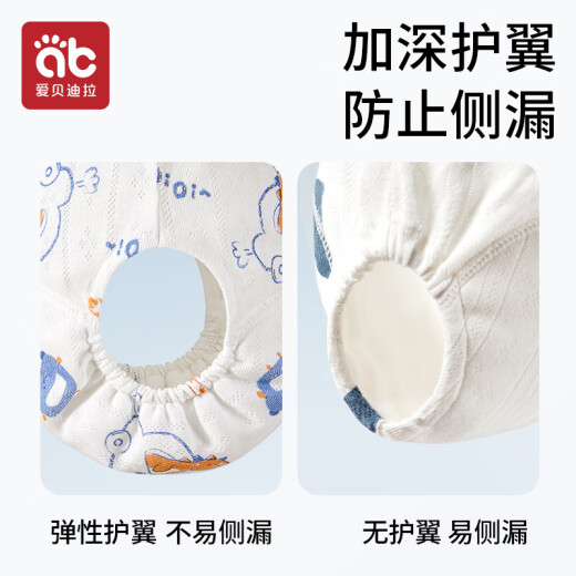 Aibedira baby diapers toilet training pants children washable antibacterial waterproof diapers underwear 4 pairs of dinosaur L