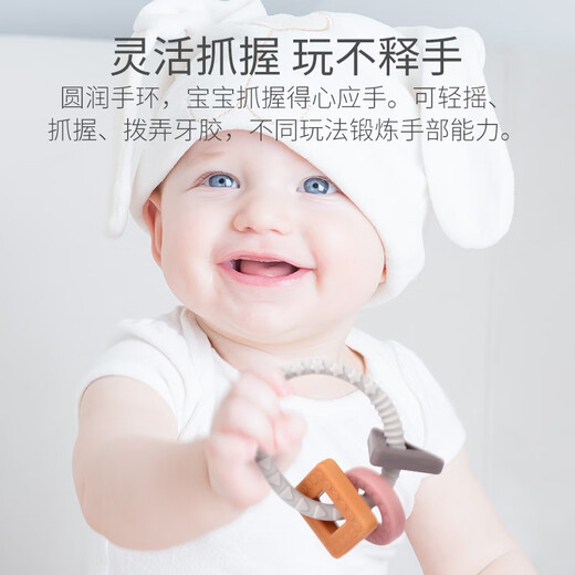 Haakaa (haakaa) Bracelet Teething Bracelet, Baby Teething Bracelet, Can Be Boiled, Fully Soft Silicone Bracelet Teething Toy, Bracelet Teething Toy