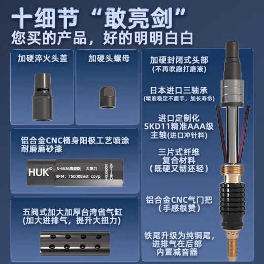 XMSJ小型气动打磨机风磨笔气磨工业级3m柄小型气动打磨抛光S6636 6636单机+大尖型X30支