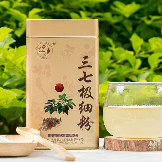 Yunnan Qidan [Entreprise répertoriée] Qidan Golden Can Panax Notoginseng Powder Wenshan Panax Notoginseng Powder 120g Gift toniany Yunnan Qidan Panax Notoginseng Powder Salvia Miltiorrhiza Powder Hawthorn Powder Qidan Dan Salvia Miltiorrhiza Powder 1 Box Box