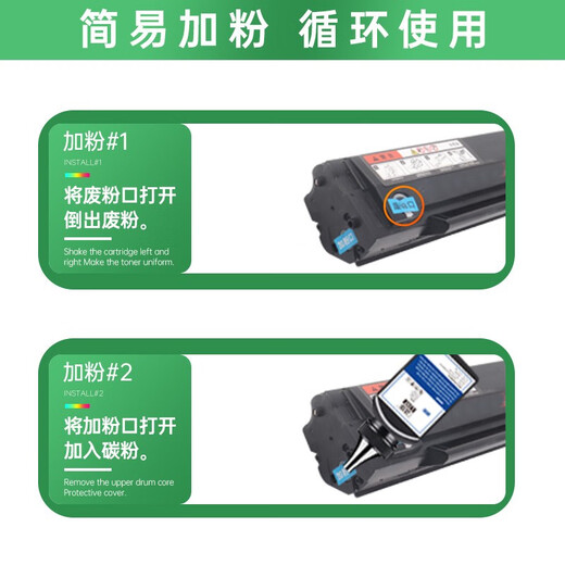 Lingyin Bentu PD216 Toner Patrone M6212W P2207W P2208W M6207W M6208W Drucker Tintenpatronenbentu PD-216 Toner/Toner 80G