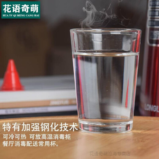 Liquor Cup Set Household Liquor Cup Two Liang Glass Small Size One Liang and Half Two Liang and Half Liquor Cup Tempered Beer Cup One Cup Household Tea Set 2 Liang 6 Pack_75ml (One Liang and Half)