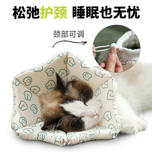 KimPets cat Elizabeth collar anti-licking special sterilization and deworming cat collar anti-licking thickened cat collar headgear for cats green bunny sponge collar three-dimensional anti-licking M-medium size recommended 6-13Jin Jin is equal to 0.5 kg