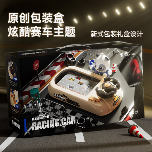 淘嘟嘟男孩子玩具6一13岁生日礼物儿童跨新年力2025年新款动脑开发 礼盒装赛车闯关大冒险USB+电池双