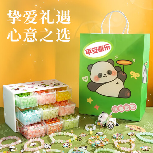 皇恩熊猫串珠手链DIY首饰手工制作儿童玩具女孩6-10岁7-12生日礼物15