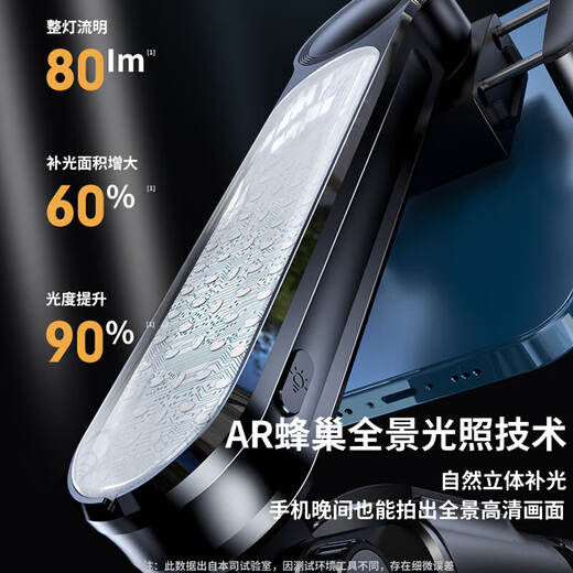科沃【专业防抖】手机云台稳定器手持补光自拍杆神器360度旋转全自动多功能三脚支架伸缩旅游户外拍摄 顶配版【AR智能防抖+盗梦空间+美颜补光灯】