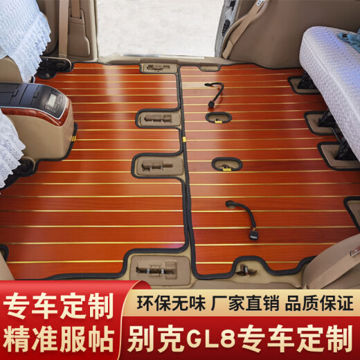 憨小喵别克gl8木地板陆尊es653t实木脚垫公务舱胖头鱼28t商务车改装 美国黑胡桃木全车三排