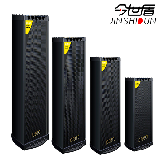 今世盾（jinshidun)户外防水有源音柱店铺背景音乐LED显示屏音箱壁挂有源喇叭无线蓝牙音响功放 30W有源音柱黑色一主一副