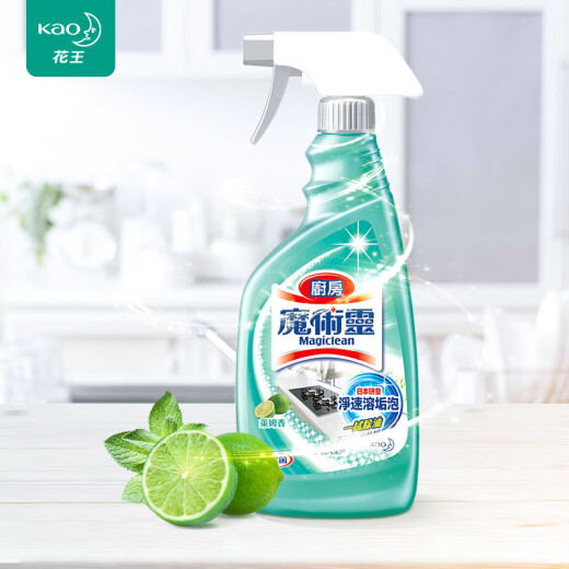 Kao (KAO) imported hood cleaner, oil stain cleaner, oil stain cleaner, kitchen cleaner, range hood cleaner, oil smoke cleaner, lime incense 500ml