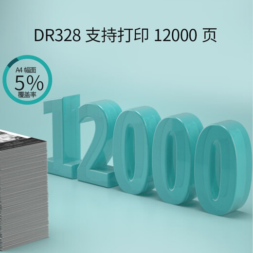 
Lisichen (LANXUM) original consumables [toner cartridge] imaging drum, suitable for GA3032dn/SP1800/GA7030d [DR328]