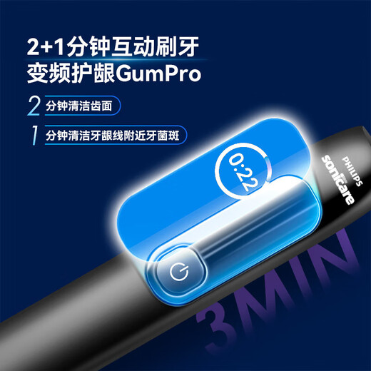 Philips (PHILIPS) Adult Sonic Vibration Electric Toothbrush Couple Model Diamond 7 Series Frequency Converter Gum Protection Holiday Gift Soft Bristles with Screen HX3792 Xiao Zhan's Same Style Xiao Zhan's Same Style Polishing Powder HX3792/02