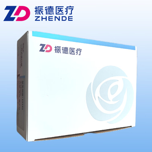 Zhende ZD Deshutu 12151 One-piece convex ostomy pocket, ostomy bag for intestinal cancer anal diversion ostomy depression [Basic model A] Skin care powder + protective agent + ring 2mm [10 tablets]