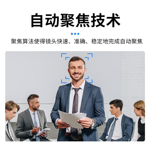 Digital Video Conference Camera 12x Optical Zoom USB HD 1080P Conference Camera Set Network Conference Room Solution Software System Conference Equipment Huateng USB2.0 HD Conference Camera HT-HD6U2